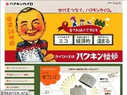 Sites similar to hakukin.co.jp