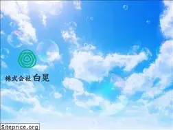 Sites similar to hakukou.co.jp