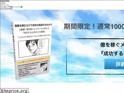 Sites similar to hakuma-2.com