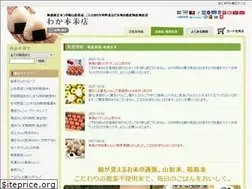 Sites similar to hakumai.jp