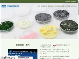 Sites similar to hakumaku.com