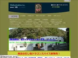 Sites similar to hakumatsu.co.jp
