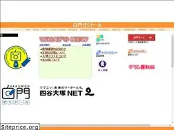 Sites similar to hakumon.info