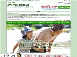 Sites similar to hakunaisho-minato.com