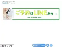 Sites similar to hakunaisho.jp