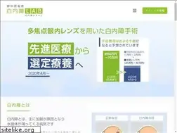 Sites similar to hakunaisholab.or.jp