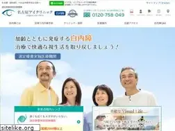 Sites similar to hakunaisyo.jp