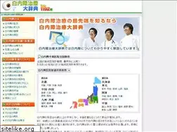 Sites similar to hakunaisyo1192ya.com