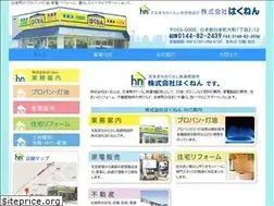 Sites similar to hakunen.net