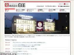 Sites similar to hakuoh.com
