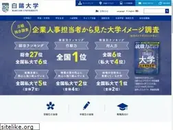 Sites similar to hakuoh.jp