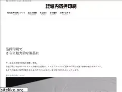 Sites similar to hakuoshiya.jp