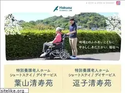 Sites similar to hakuou.or.jp