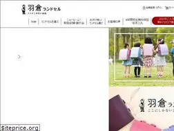 Sites similar to hakura-randsel.jp