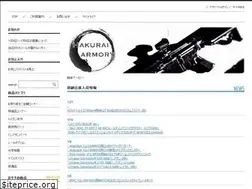 Sites similar to hakurai-armory.jp