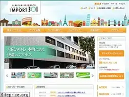 Sites similar to hakurai-mart.com