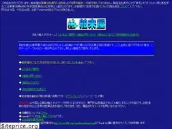 Sites similar to hakurai.org