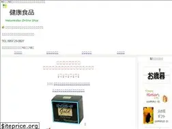 Sites similar to hakuraidou.com