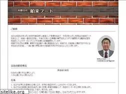 Sites similar to hakuraifood.jp