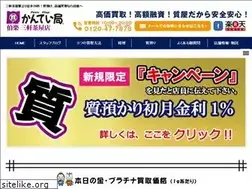 Sites similar to hakuraku78.com