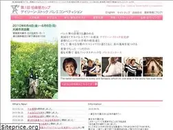 Sites similar to hakurakuseicup.com