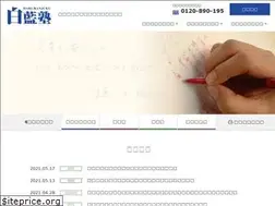 Sites similar to hakuranjuku.co.jp