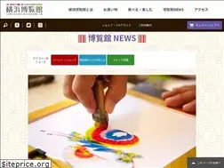 Sites similar to hakurankan.jp