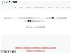 Sites similar to hakurin.jimdo.com