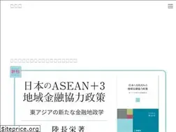 Sites similar to hakuronsha.com