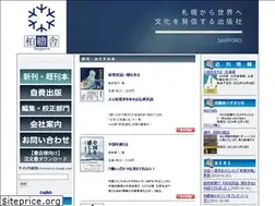 Sites similar to hakurosya.com