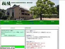 Sites similar to hakuryo-tokyo.org