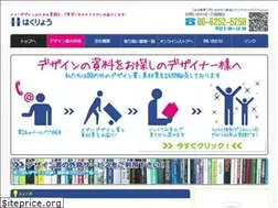 Sites similar to hakuryo.com