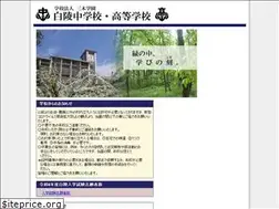 Sites similar to hakuryo.ed.jp