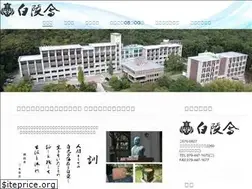 Sites similar to hakuryokai.jp