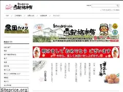 Sites similar to hakuryu-ume.com