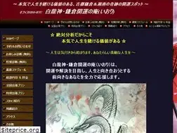 Sites similar to hakuryujin.com