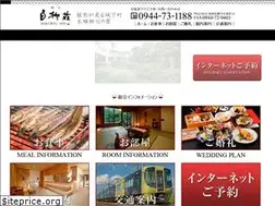 Sites similar to hakuryusoh.co.jp