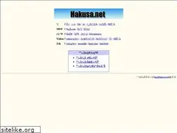 Sites similar to hakusa.net