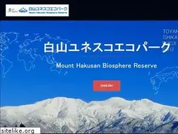 Sites similar to hakusan-br.jp