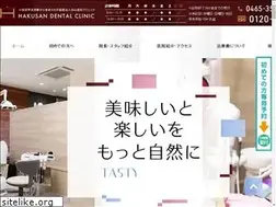 Sites similar to hakusan-dental.com