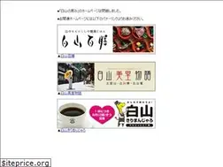 Sites similar to hakusan-no-megumi.jp