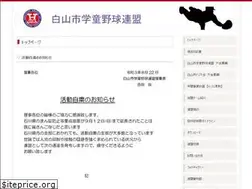 Sites similar to hakusangakudou.com