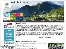 Sites similar to hakusangeotrail.com