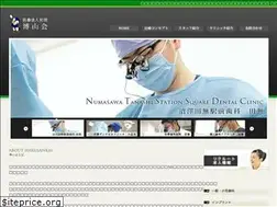 Sites similar to hakusankai.com