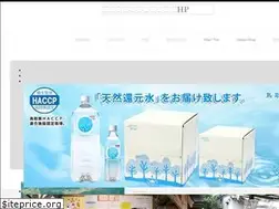 Sites similar to hakusanmeisui.com