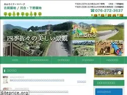 Sites similar to hakusanpark.com