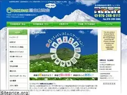 Sites similar to hakusans.co.jp