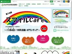 Sites similar to hakusanshi-syakyo.jp