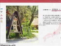 Sites similar to hakusanso.com