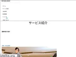 Sites similar to hakuseisha.co.jp